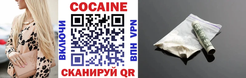 Купить закладку ГАШ  Канабис  КОКАИН  Меф  Орлов