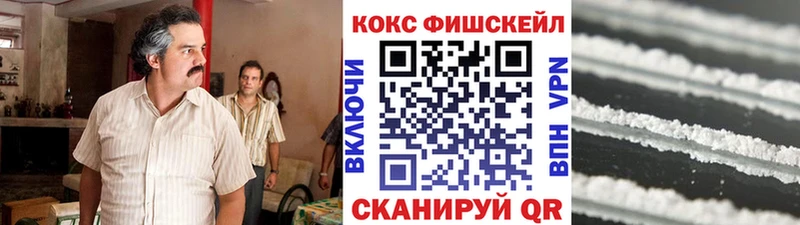 Cocaine Columbia  Купить где  Орлов 