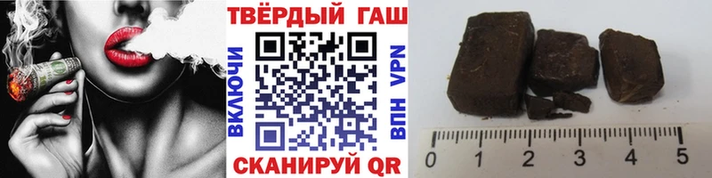 ГАШ гашик  Купить закладки  Орлов 