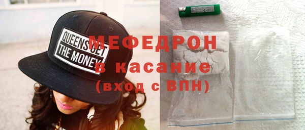 2c-b Волосово