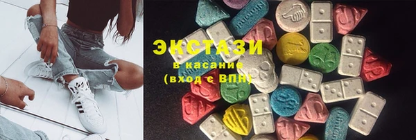 2c-b Волосово