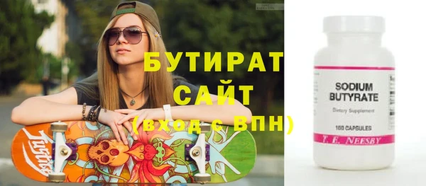 мяу мяу мука Володарск