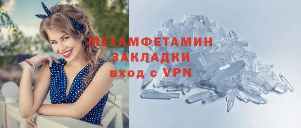2c-b Волосово