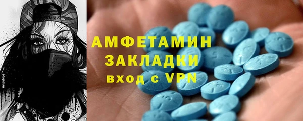 дурь Волоколамск