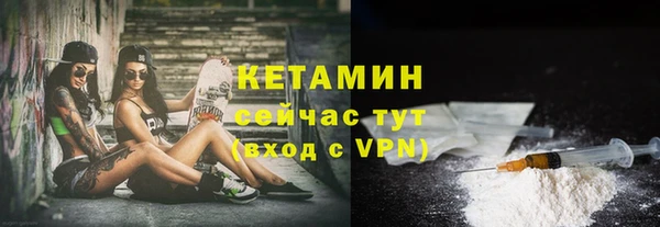 мяу мяу мука Володарск