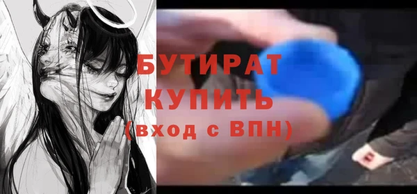 мяу мяу мука Володарск