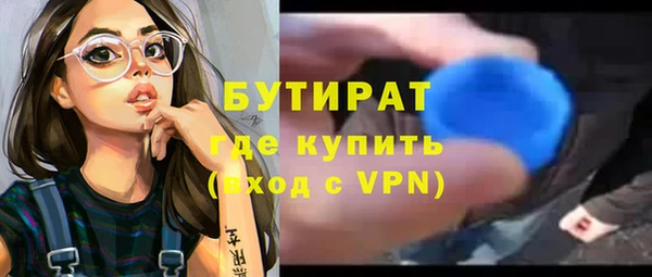 дурь Волоколамск