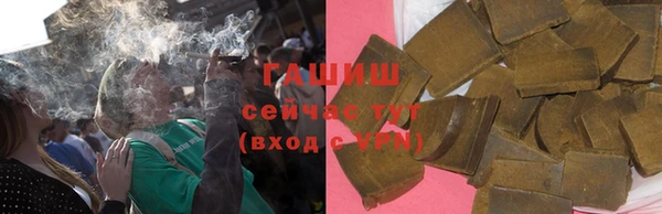 мяу мяу мука Володарск