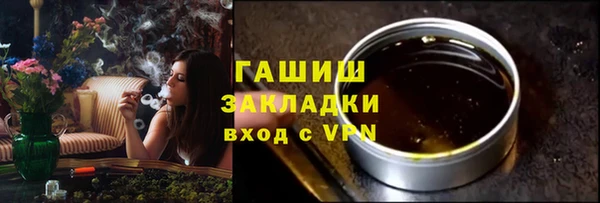 2c-b Волосово