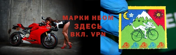 2c-b Волосово