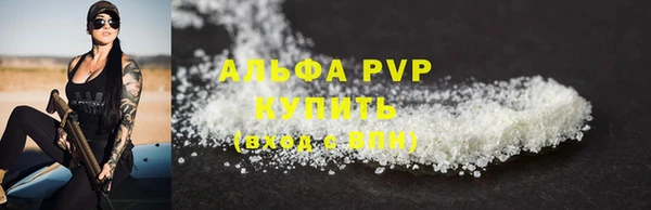 дурь Волоколамск