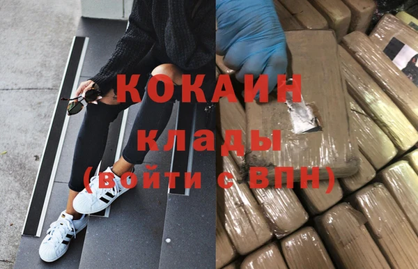 дурь Волоколамск