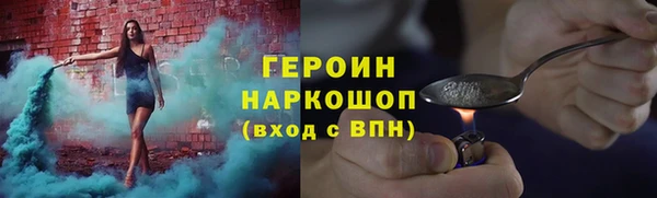 дурь Волоколамск