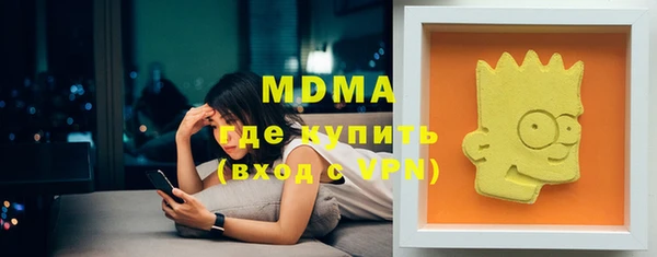 дурь Волоколамск