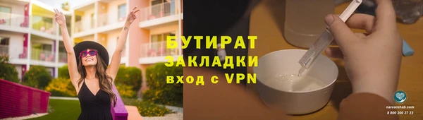 дурь Волоколамск