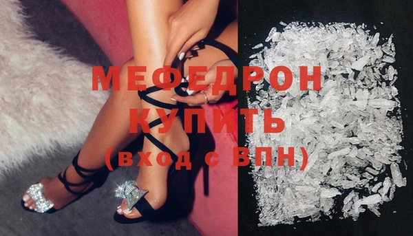 дурь Волоколамск