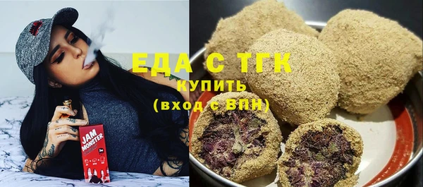 2c-b Волосово