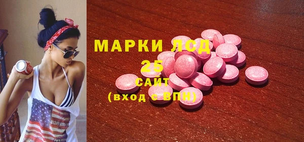 2c-b Волосово