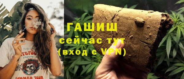 мяу мяу мука Володарск