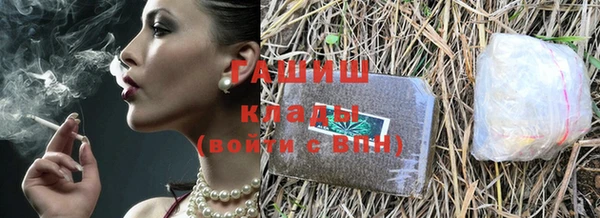 дурь Волоколамск