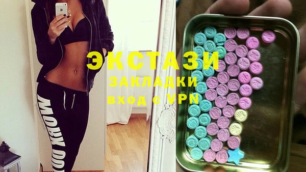 2c-b Волосово