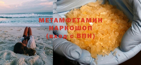 мяу мяу мука Володарск