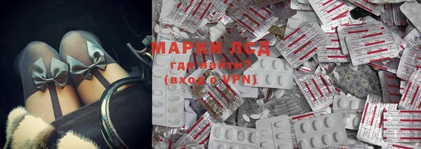дурь Волоколамск