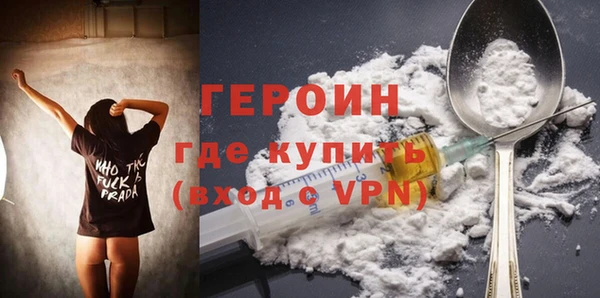 дурь Волоколамск