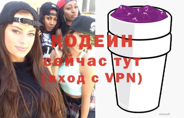 мяу мяу мука Володарск