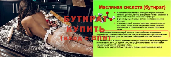 мяу мяу мука Володарск