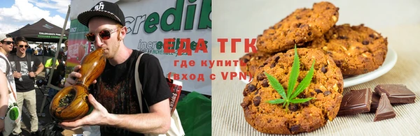 мяу мяу мука Володарск
