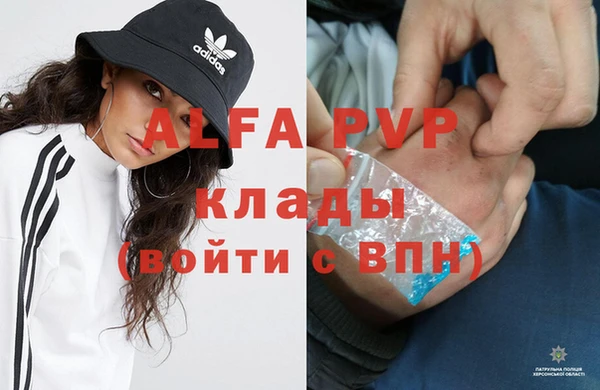 дурь Волоколамск