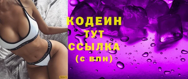 дурь Волоколамск
