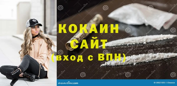 мяу мяу мука Володарск