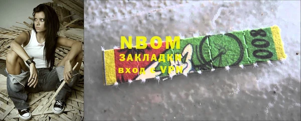 мяу мяу мука Володарск