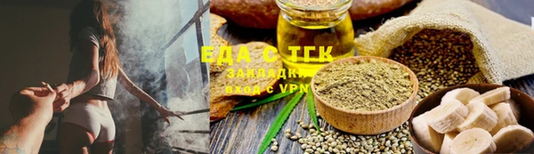 2c-b Волосово