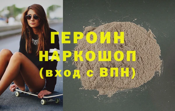 мяу мяу мука Володарск