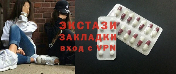 мяу мяу мука Володарск