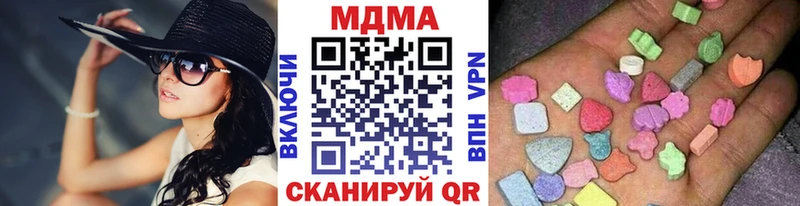 МДМА Molly  Купить закладки  Орлов 