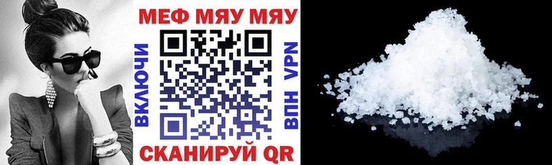 Купить  Орлов  Меф VHQ 