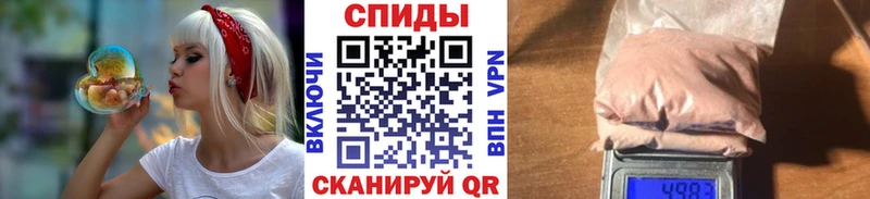 Первитин витя  Купить  Орлов 