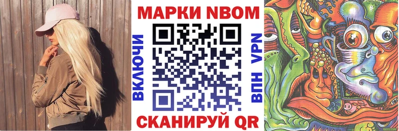 Наркотические марки 1500мкг  Купить закладки  Орлов 
