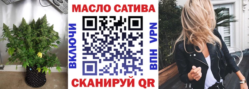 Купить где  Орлов  Дистиллят ТГК гашишное масло 