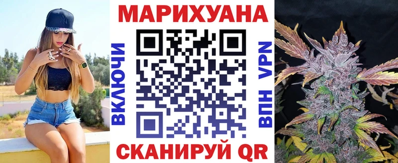 Шишки марихуана семена Орлов